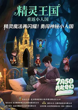 两人都是晚安