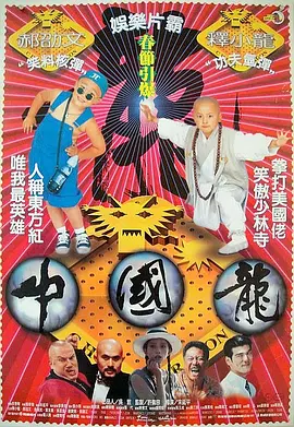 友人