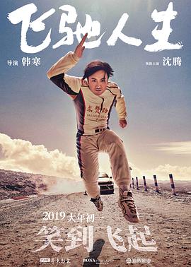 亚洲欧美视频在线播放