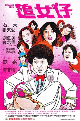 酒吧的女人
