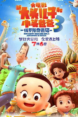 国产午夜三区视频在线