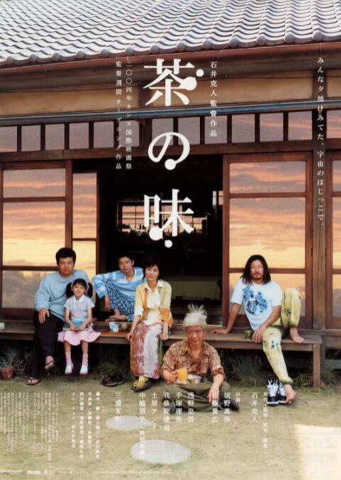 亚洲欧美另类日韩
