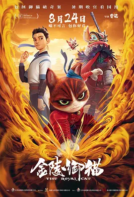 白洁福伯