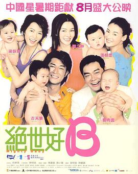 丁香六月婷婷综合