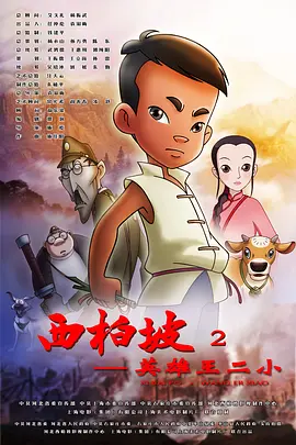 国产精品综合久成人