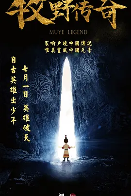 艺人付出的代价