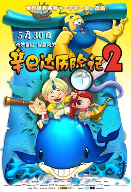 和朋友的浪荡聚会