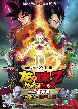 老师脱给学生看