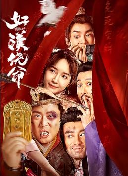 人与野鲁xxxx毛片十二寡妇