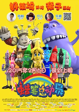 天海翼在丈夫面前被侵犯