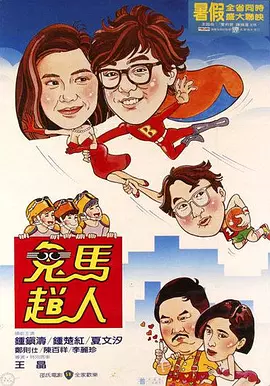 国产精品免费不卡