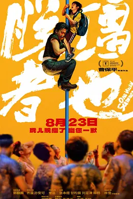 男人天堂a