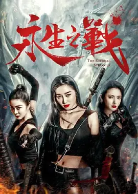 床戏强行扒开疯狂进入小说