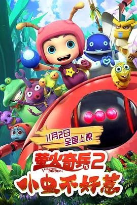 高清视频播放