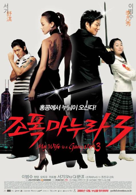 综合伊思人在钱三区