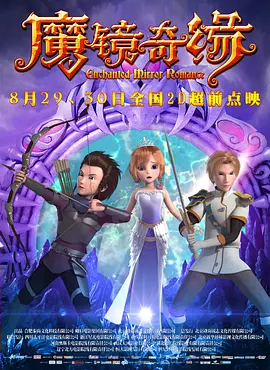四虎影院免费观看视频