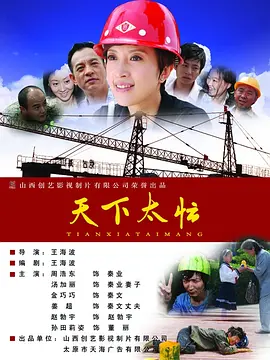 香蕉久