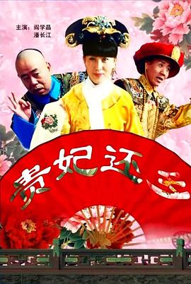 美味的电影
