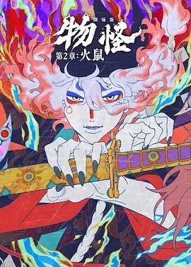 私人的别墅