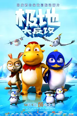 鲁大师在线视频高清播放免费观看