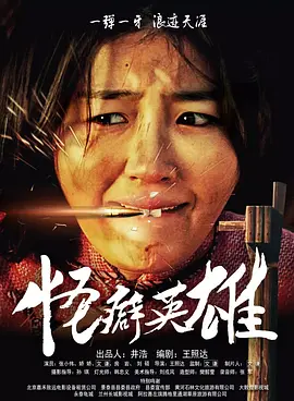 轻置玉臀