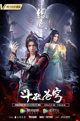 枯楼村的美人