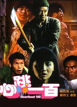 梦华录免费在线观看