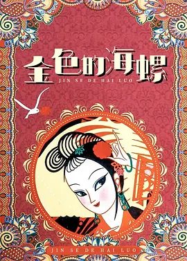国产精品自在在线