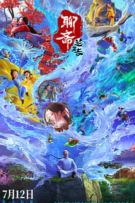 姐妹交易所