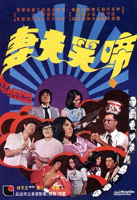 网红博雅