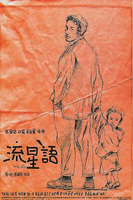 素人天堂