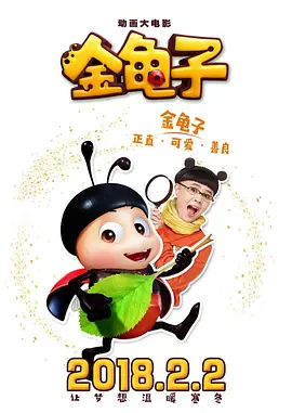 年轻那些年的事情