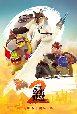 二区三区在线观看