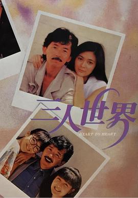 《对学生会长的忠告》电影
