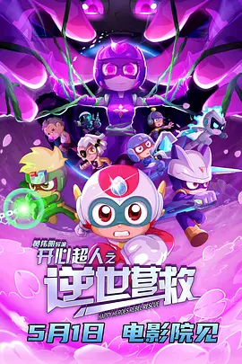 懂色av一区二区三区免费看
