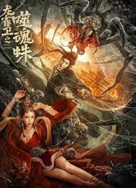 久久综合干