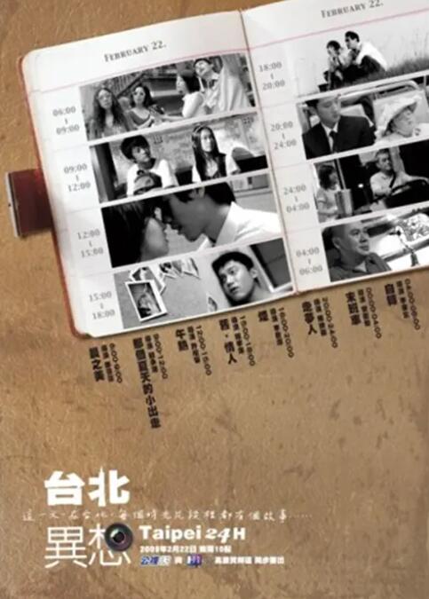久婷婷