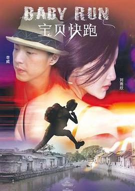 旋拼音