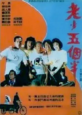 疯狂撞击同学白丝麻麻