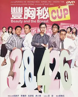 胸罩美女
