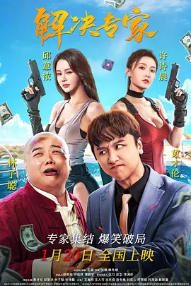 狠狠干2015