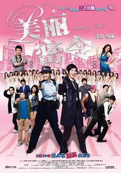 大学女生房间沙龙