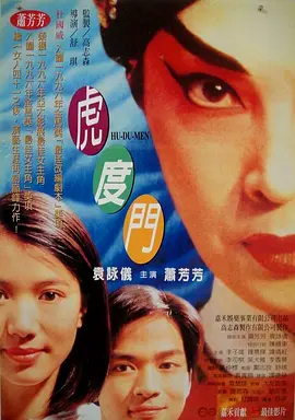 成人在线免费观看