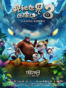 精品国产福利在线观看