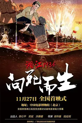 国产亚洲高清视频