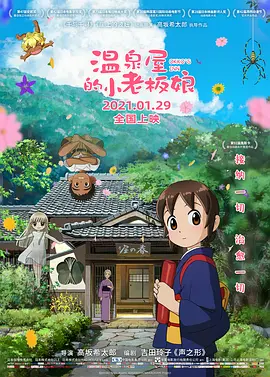 激情心跳