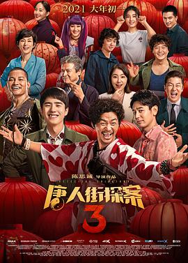 靠逼的