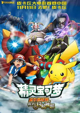 性欧美成人依依影院