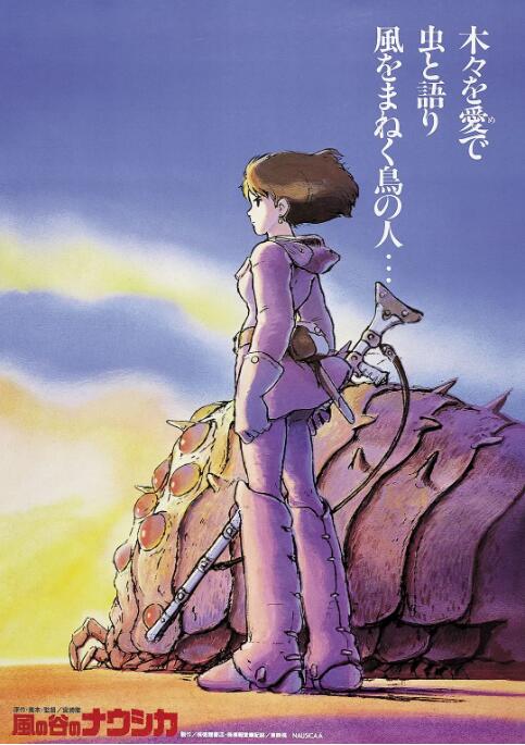岩崎香澄