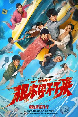 免费一二区